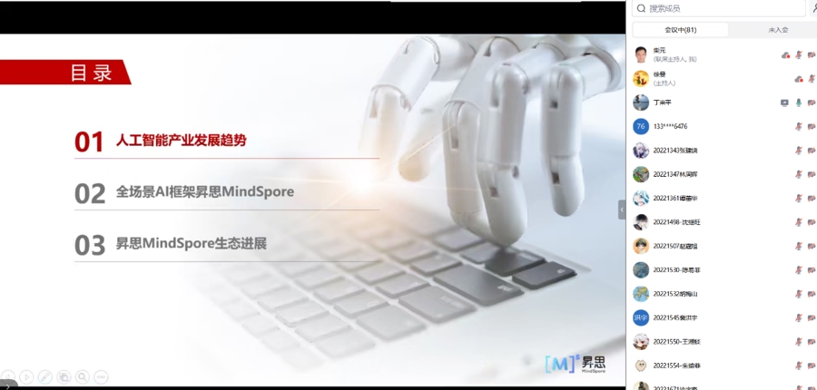 《上观新闻》寒假不停课，在华为共建的实训平台上，AI微专业师生实战大模型训练与推理