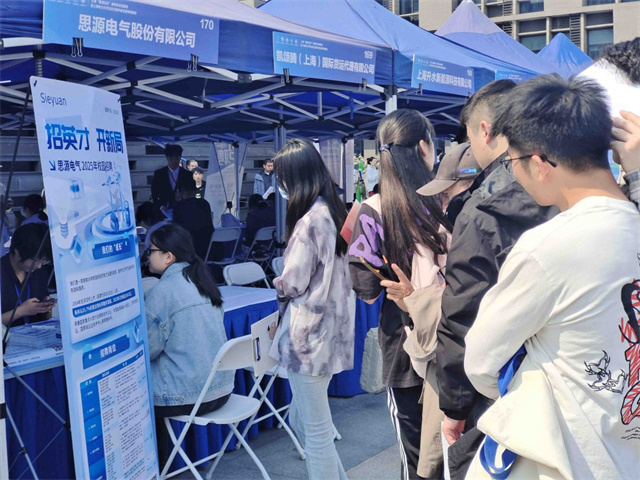 《青春上海News—24小时青年报》新兴产业与人才双向奔赴，临港五校开展联合招聘会