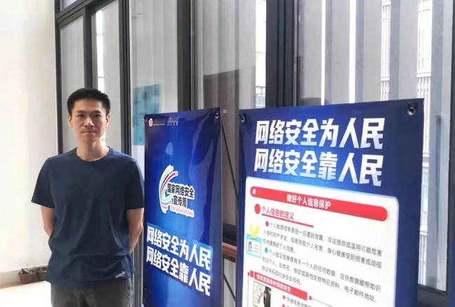 杨锦程：他是一颗闪闪发光的螺丝钉