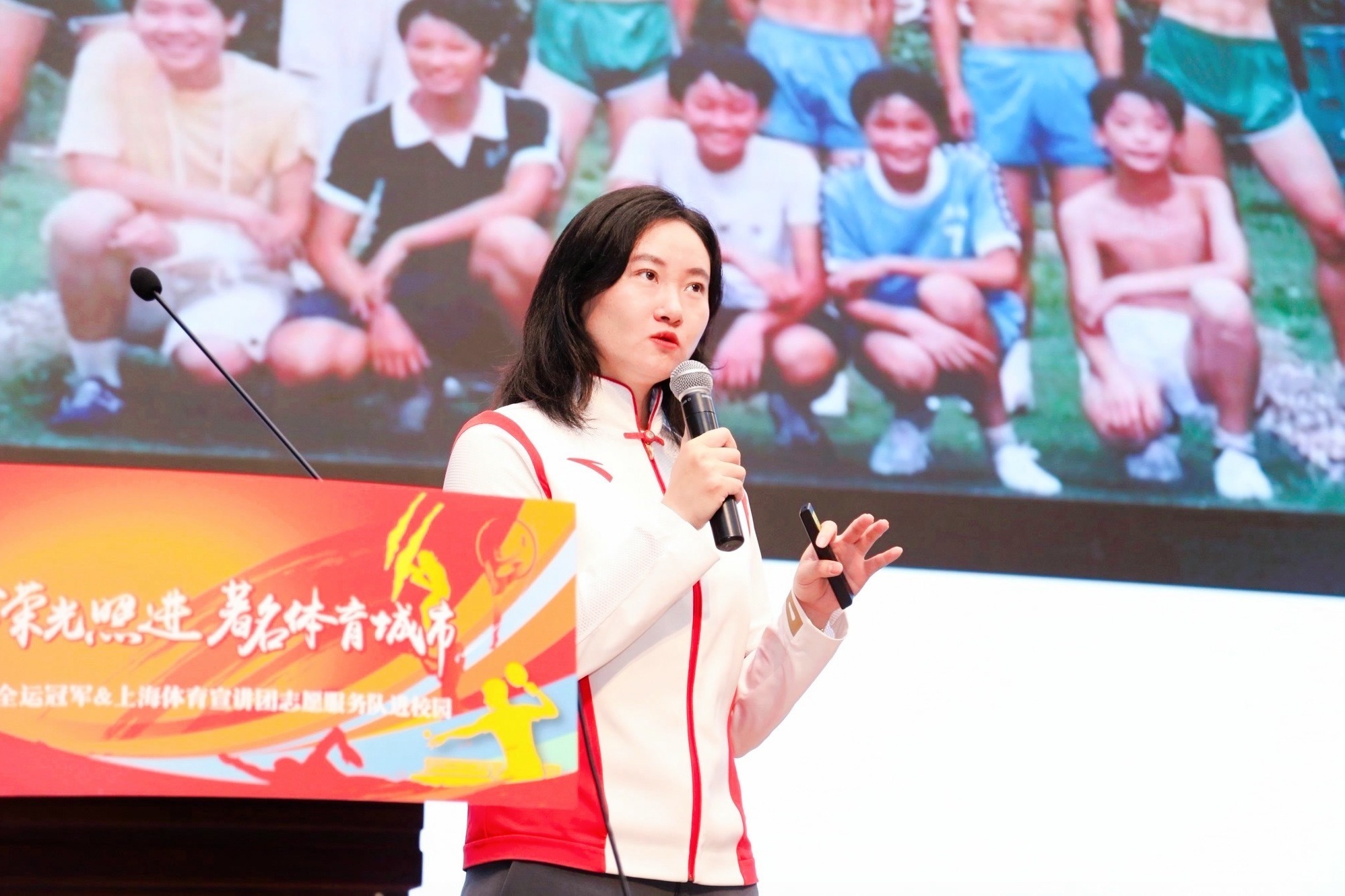 冠军故事励人心 体育精神润校园——钟天使携上海体育宣讲团志愿服务队走进我校