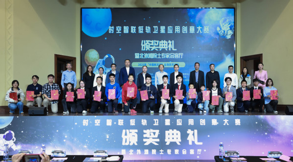 六新引领绘新篇 | 当电力初遇卫星！我校团队斩获时空智联低轨卫星应用创意大赛“技术创新奖”