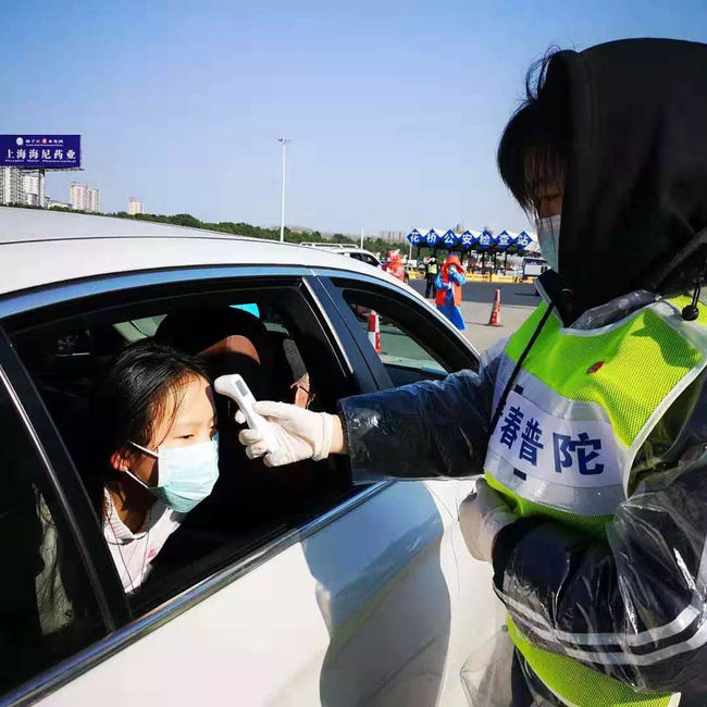 在花桥收费站口为“疫情防控”出点力
