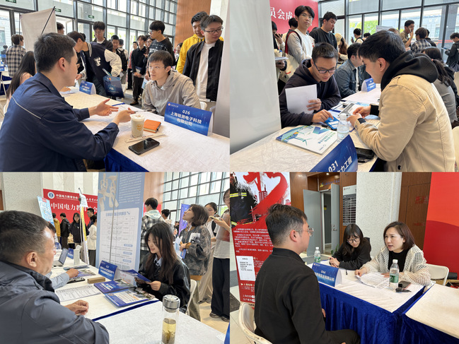 教育部“24365校园招聘服务”2025届全国能源动力行业春季招聘会暨taptap官方版下载安装2025年春季就业实习招聘会举行