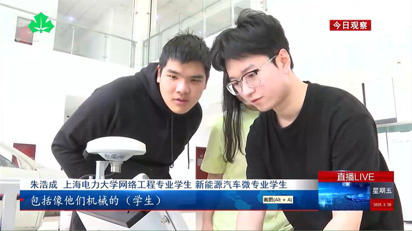 《教视新闻》高校纷纷设立微专业 “小而精的试验田”如何提升就业竞争力