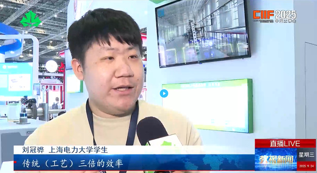 《教视新闻》机器人“衣” “脑控”轮椅 车载“氧舱” 580项高校科创成果亮相工博会